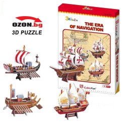 Триизмерен 3D пъзел CO07h The Era of Navigation 