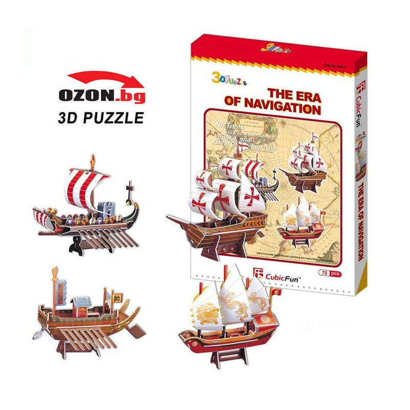 Триизмерен 3D пъзел CO07h The Era of Navigation 