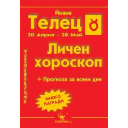 Телец