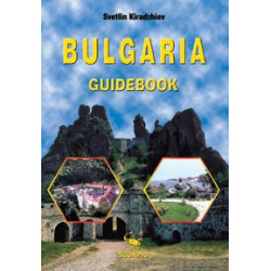 Пътеводител на България 
