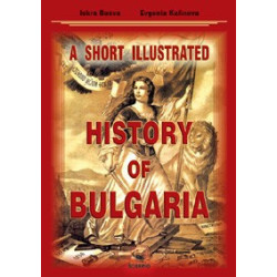 A SHORT ILLUSTRATED HISTORY OF BULGARIA 