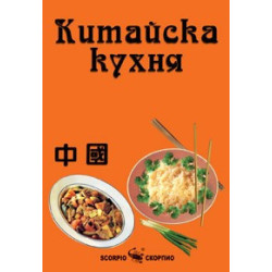 Китайска кухня  