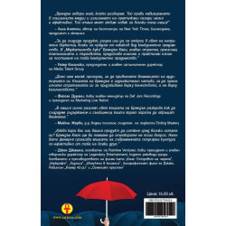 Маркетингова кука. Как да изпъкнеш в 3-секундния свят