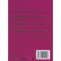 Атлантски афоризми