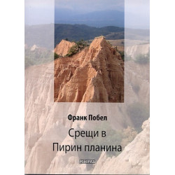 При кучетата