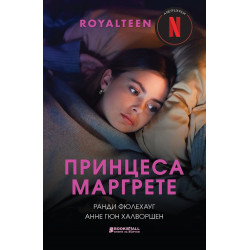 Royalteen: Принцеса Маргрете