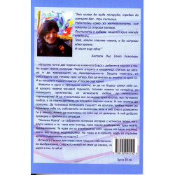 Книжна борса