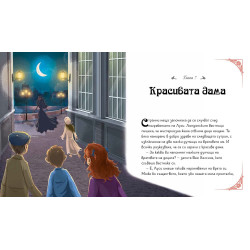 Дракула
