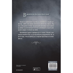Кръвовещ (Вещерия 3)