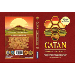 CATAN – книга загадки