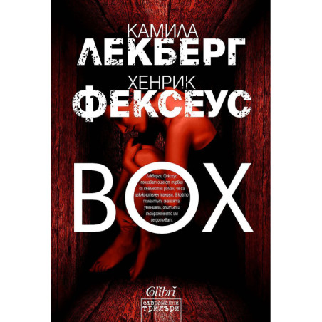 Box