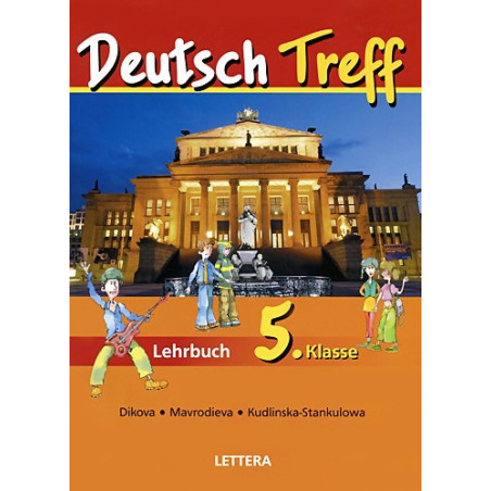 Deutsch Treff: Учебник по немски език за 5. клас
