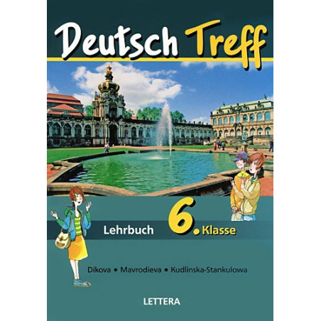 Deutsch Treff: Учебник по немски език за 6. клас