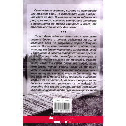 Къщата на светулките