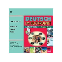 Deutsch im Blickpunkt: аудиодиск по немски език за 6. клас 