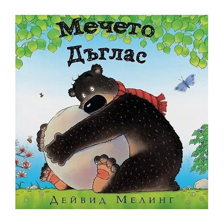 Мечето Дъглас