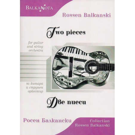 Two pieces for guitar and string orchestra / Две пиеси за китара и струнен оркестър