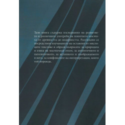 Приближавания
