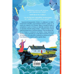 Облачна магия
