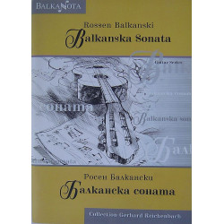 Балканска соната / Balkanska sonata
