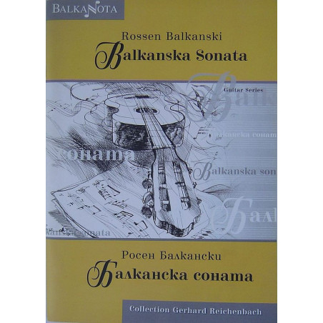 Балканска соната / Balkanska sonata