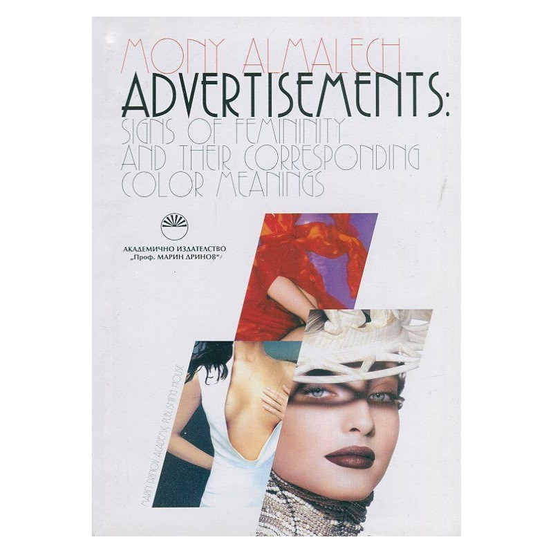 Advertisements: Signs of Femininity and Their Corresponding Color Meanings