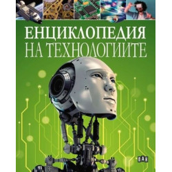 Енциклопедия на технологиите