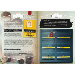 Escape Room. Приключение в 10 стаи