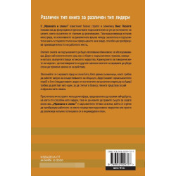 Мравката и слонът