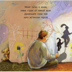 Татко