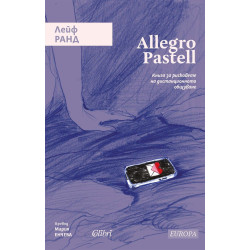 Allegro Pastell