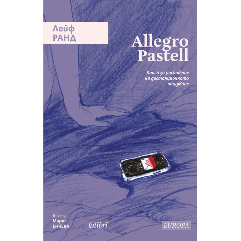 Allegro Pastell