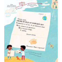 Можем ли наистина да помогнем на белите мечки?