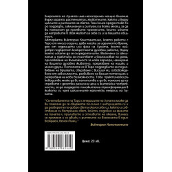 Таро според лунните фази. Подредби и заклинания за всеки месец от годината