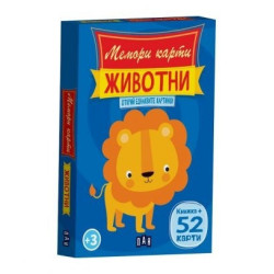 Мемори карти: Животни