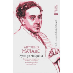 Хуан де Майрена. Сенстенции, остроумия, бележки и спомени