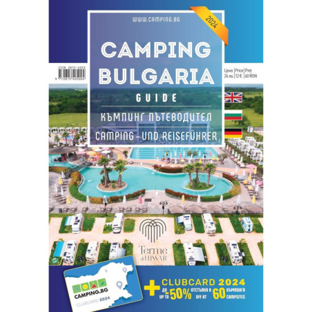 Camping Bulgaria Guide 2024 / Къмпинг пътеводител България 2024