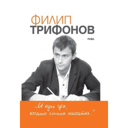 И един ден, когато стана писател…