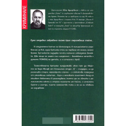 Писмо в бутилка от П.