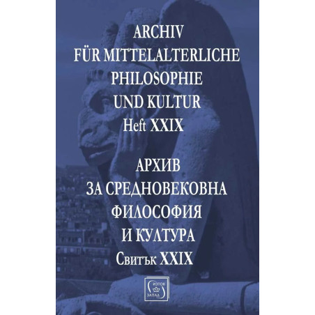 Аrchiv für mittelalterliche Philosophie und Kultur - Heft XXIX / Архив за средновековна философия и култура - Свитък XXIX