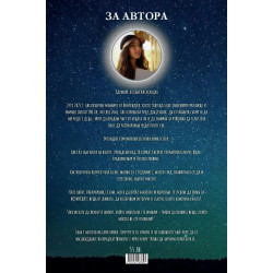 Методът 369: Ключът към Успеха и Богатството