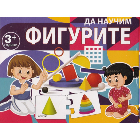 Карти пъзел: Формите