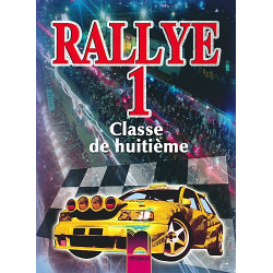 Rallye 1: Учебник по френски език за 8. клас