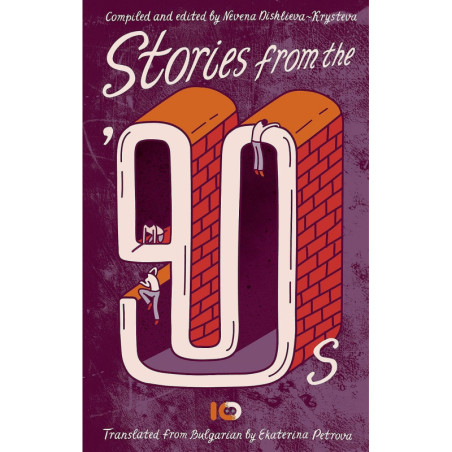 Stories from the 90s