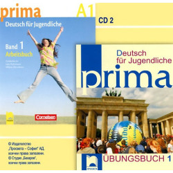 Prima 1 - CD 2 към тетрадка и книга за упражнения по немски език за 8. клас - ниво А1