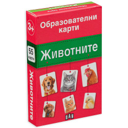 Образователни карти за най-малките: Животните