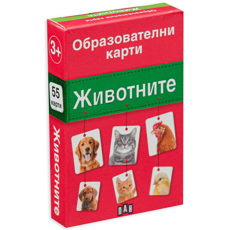 Образователни карти за най-малките: Животните