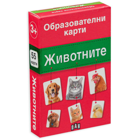 Образователни карти за най-малките: Животните