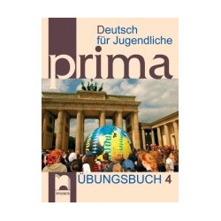 Prima 4 - Книга с упражнения по немски език за 8. клас