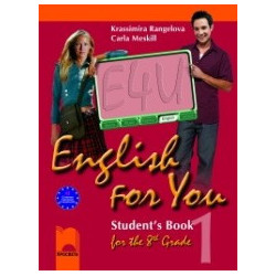 English for You 1: Учебник по английски език за 8. клас